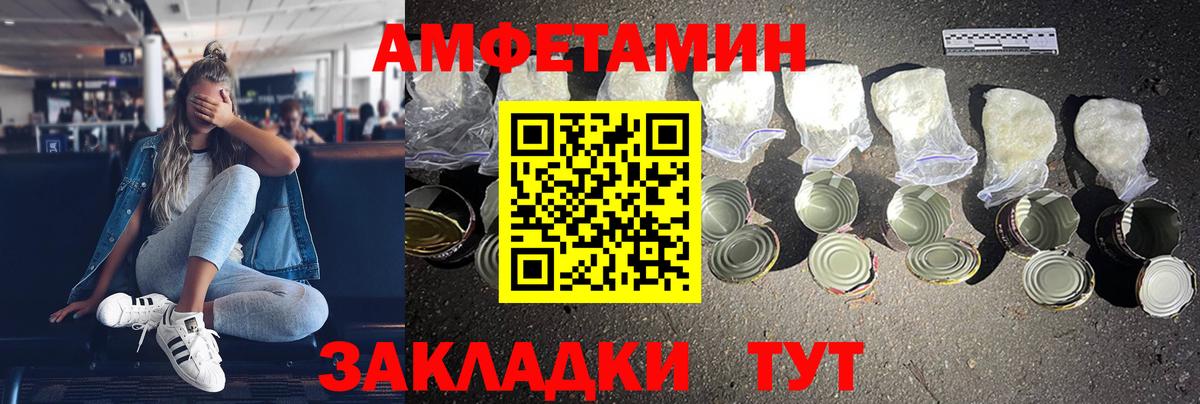АМФ  Вход с VPN  Острогожск  АМФЕТАМИН  АМФЕТАМИН 97% 