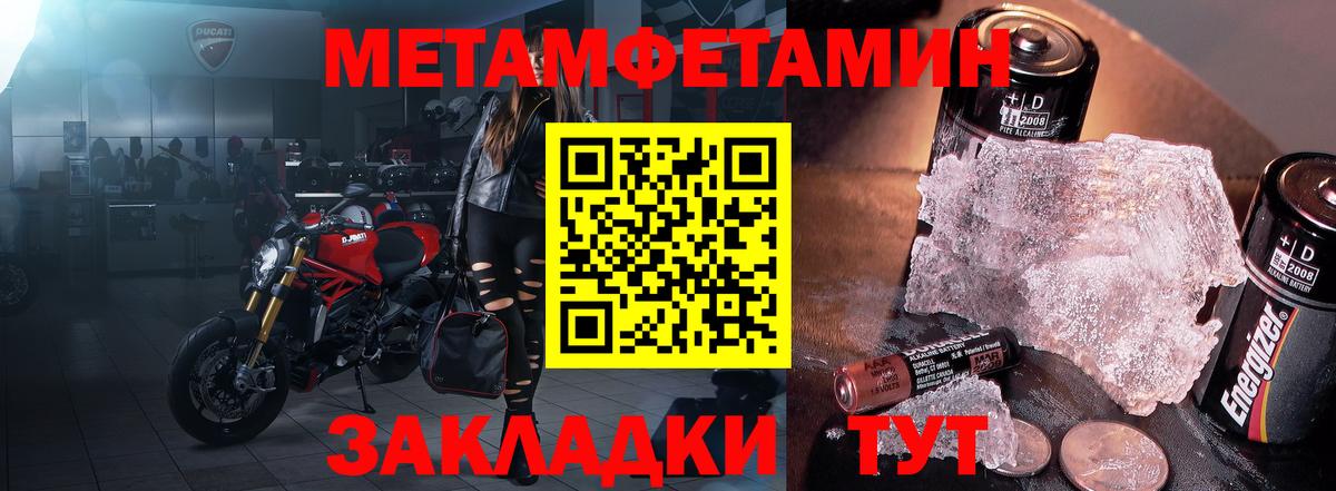 Amphetamine 97% Острогожск