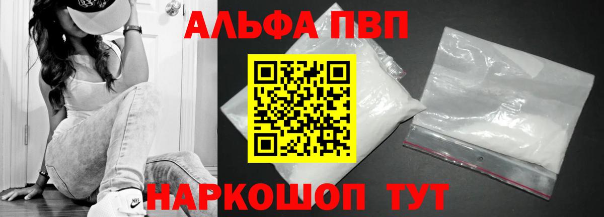 APVP СК КРИС Острогожск