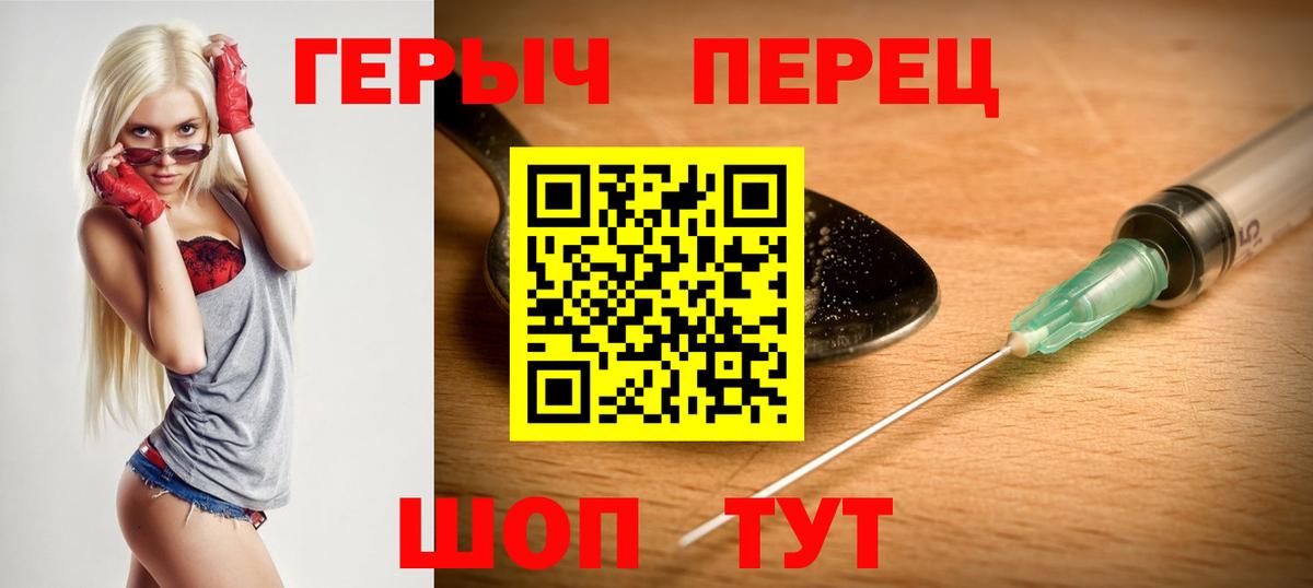 ГЕРОИН Афган Острогожск