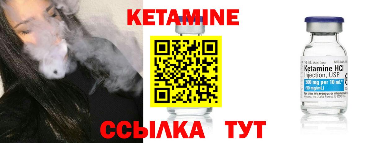 darknet состав  Кетамин ketamine  Вход с VPN  КЕТАМИН ketamine  Острогожск 
