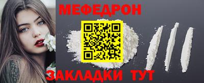 герыч Татарск
