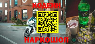 герыч Татарск