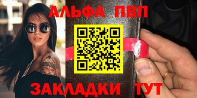 шишки Тара