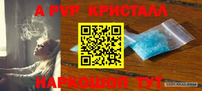 герыч Татарск