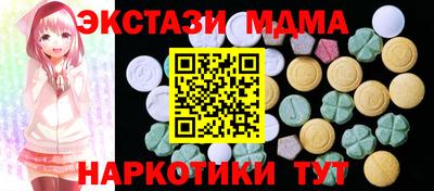 герыч Татарск