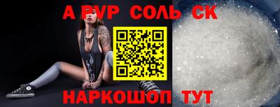 шишки Тара