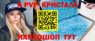 шишки Тара