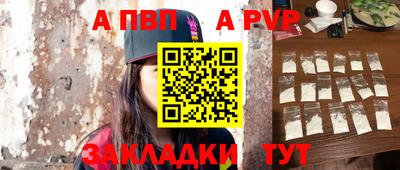 шишки Тара