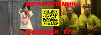 герыч Татарск