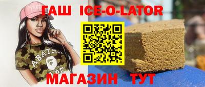 герыч Татарск