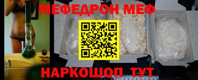герыч Татарск