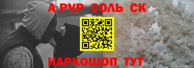 герыч Татарск