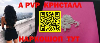 герыч Татарск