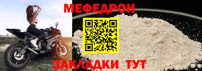 герыч Татарск