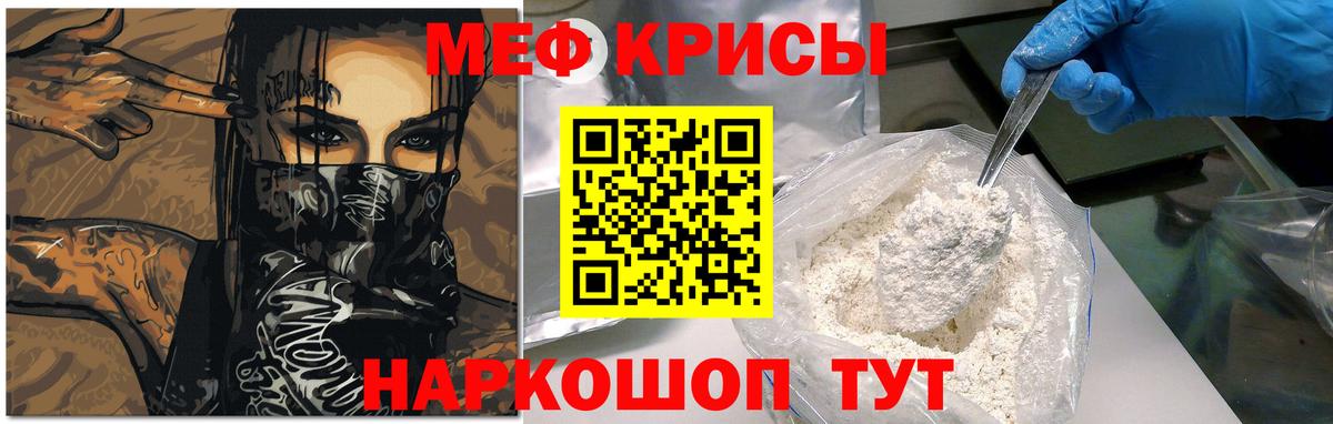 МЕФ мука Острогожск
