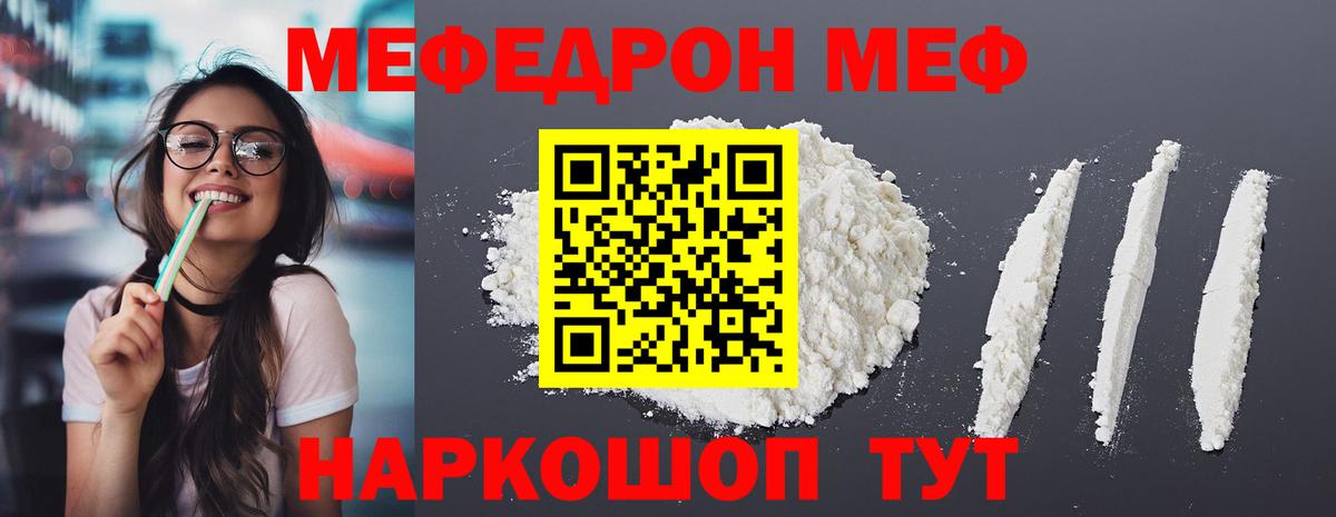 ГАШИШ Острогожск