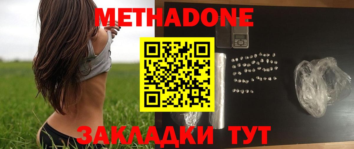Мефедрон кристаллы  Острогожск  Марихуана  Кокаин  ТГК  ЭКСТАЗИ  Вход с VPN  Лсд 25  ГАШИШ  ГАШ 