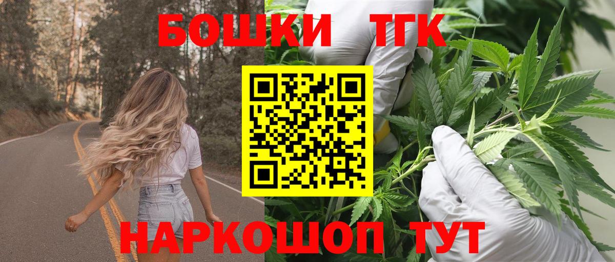 Каннабис марихуана  Бошки Шишки марихуана  МАРИХУАНА сатива  Острогожск  Вход с VPN  Каннабис MAZAR 